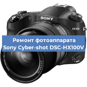 Чистка матрицы на фотоаппарате Sony Cyber-shot DSC-HX100V в Самаре
